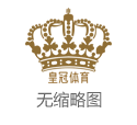 博彩软件正规体育彩票半全场最高_真实生物迎来新任首席医学官贺李镜博士